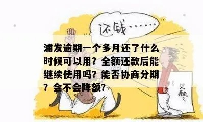 客户逾期一年，是时候摊牌了吗？