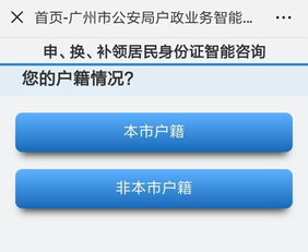 银行卡丢了怎么补办？这份超全指南请收好！