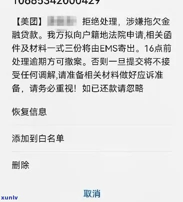 58金融逾期1年 58金融逾期1年