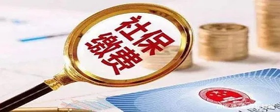 公司不交社保,员工能拿到经济补偿吗? 公司不交社保,员工能拿到经济补偿吗?