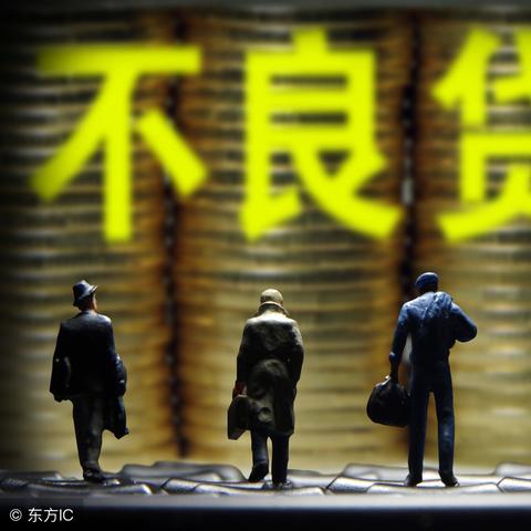 网贷逾期小伙回到了家里怎么办