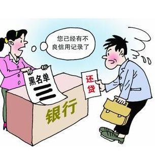 网贷逾期结清后，征信多久能恢复？多久可以办房贷？