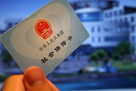 不交社保，退休后你的工资从哪里来？