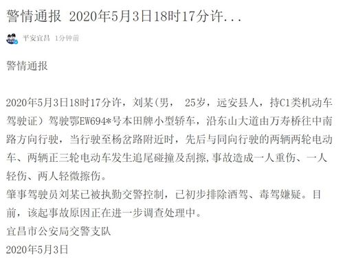 交通事故造成轻伤，会被判刑吗？怎么量刑？