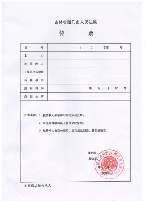 男子收到网贷法院传票，第一步该做什么？别慌！