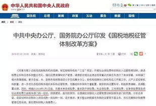 个人存档与不交社保，你的选择是自由还是隐患？