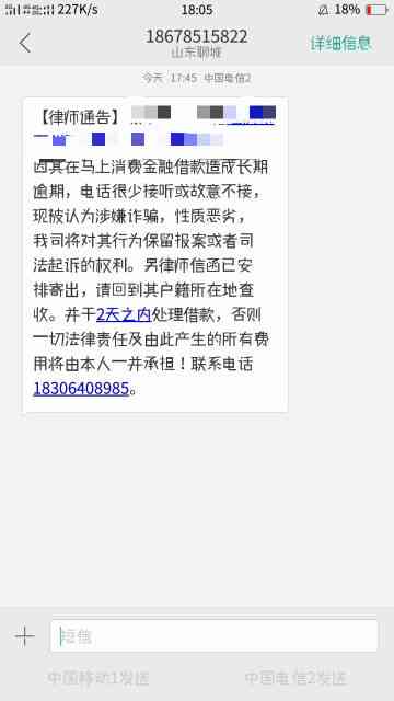 网贷五百块，真的会被起诉吗？律师给你捋捋清楚！