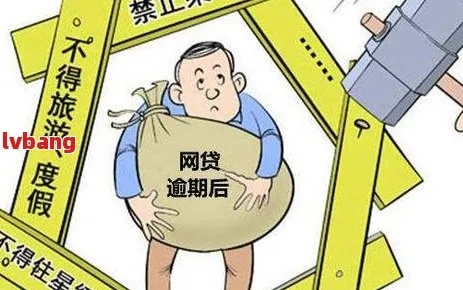 网贷逾期在九江能买房吗？