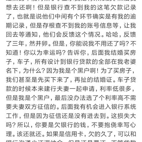 网贷还不上，真会被起诉吗？全过程拆解！