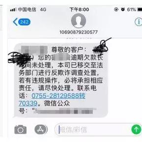 逾期一年了，还能成功贷款吗？专业律师为你支招
