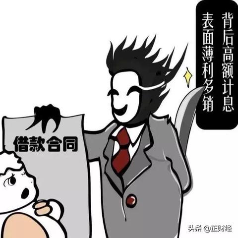 贷款6000元逾期一年，后果真的那么可怕吗？