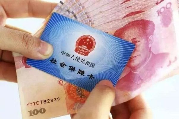 企业不交社保补现金，是双赢还是双输？