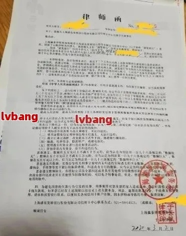 网贷逾期会寄律师函吗？一文解析律师函的法律效力与应对策略