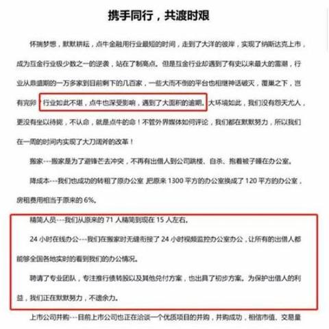 网贷逾期四个月会被立案吗？资深律师告诉你真相！