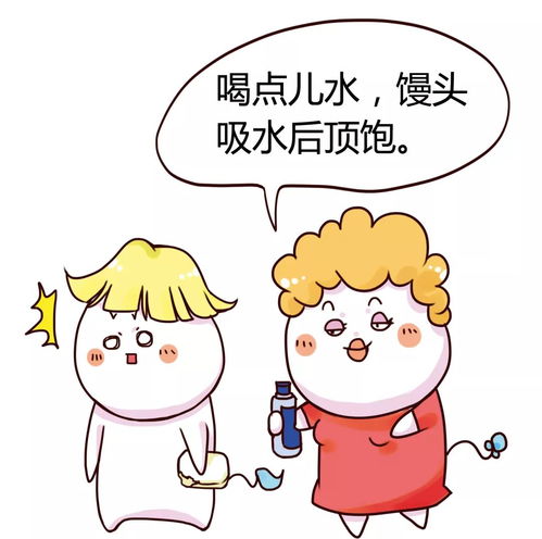 没钱吃饭了怎么办