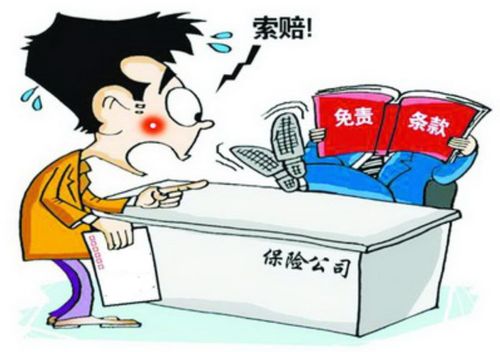 保险理赔总被拒？手把手教你保险怎么报才能一次过！