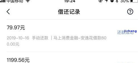 网贷欠1万逾期两个月，真的会坐牢吗？