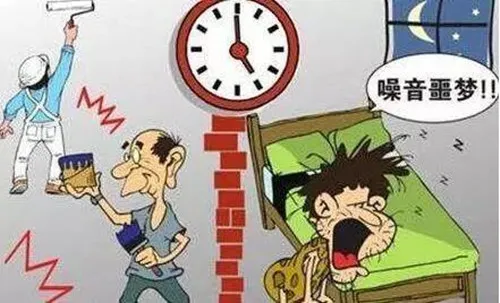 楼上太吵怎么办？教你合法维权，还你安静生活！