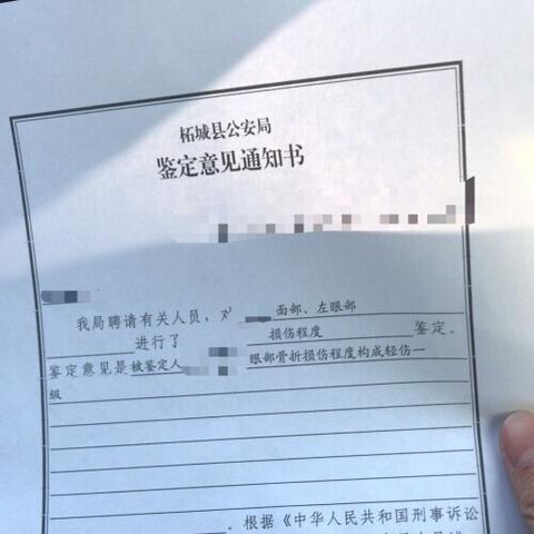 腰椎骨折了，到底算轻伤几级呀？