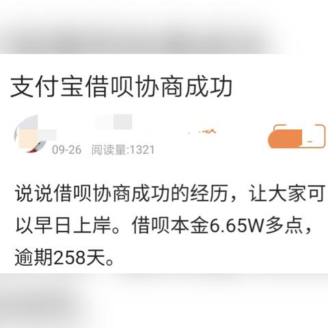 网贷信用卡都没有逾期过