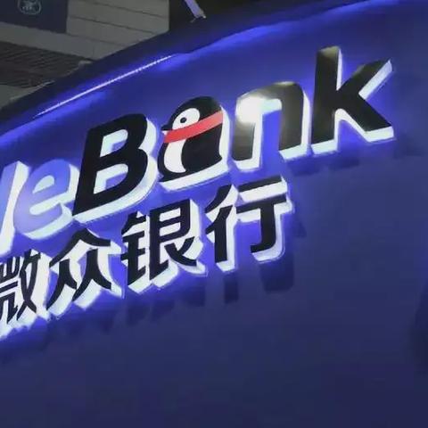 银行服务不满意？手把手教你如何有效投诉！