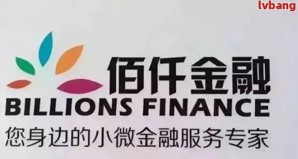 佰仟逾期一年不还，你的信用和钱包还好吗？