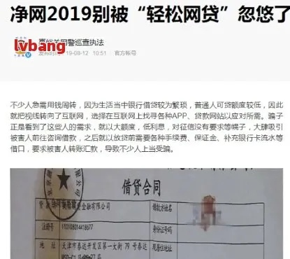 同学网贷被起诉了，我该咋办？手把手教你应对！
