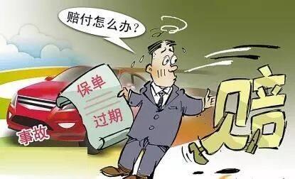车辆罚款逾期一年，你的生活会被拖垮吗？