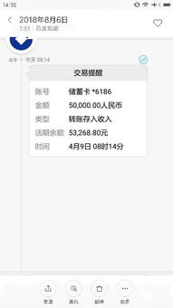 网贷逾期记录能撤销吗？遇到这种情况该怎么办？