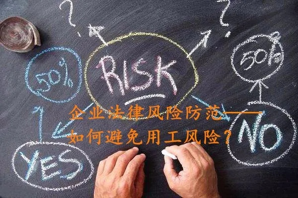 工作状态怎么写才能既专业又避免法律风险？