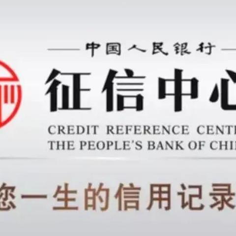 5年一次逾期，你的信用记录真的会洗白吗？