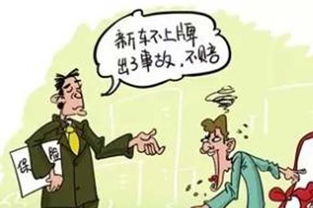 车辆保险逾期1年，你真的知道这意味着什么吗？