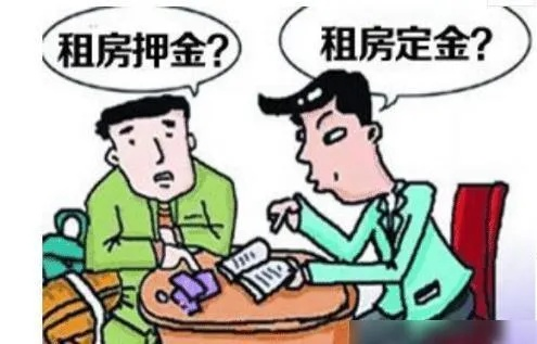 租房押金逾期一年，房东凭什么不还钱？