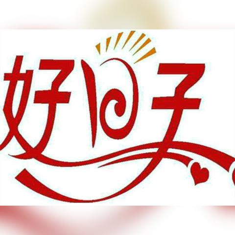 没钱看病只能硬扛？这些法律救济途径你可能不知道！