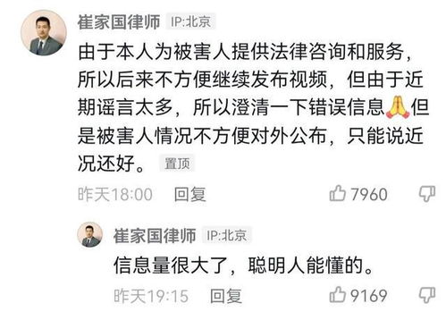 把人打成一级轻伤，到底会判多长时间？