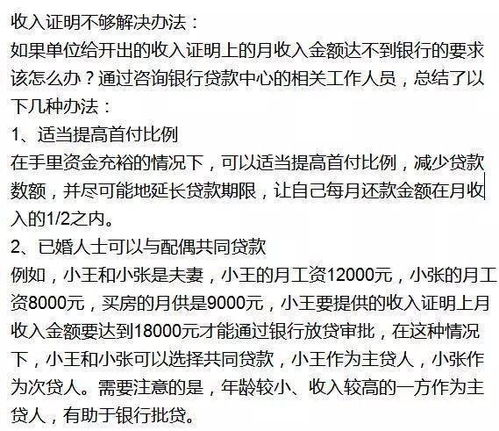 银行流水账单怎么打？一文详解操作流程与法律要点