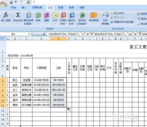 工龄工资到底怎么算？老员工能多拿多少钱？