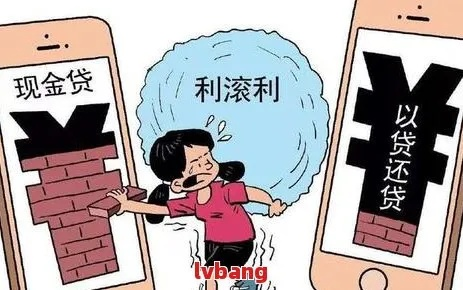 网贷逾期后催收短信发到亲人手机上，该怎么办？别慌，律师教你3招破局！