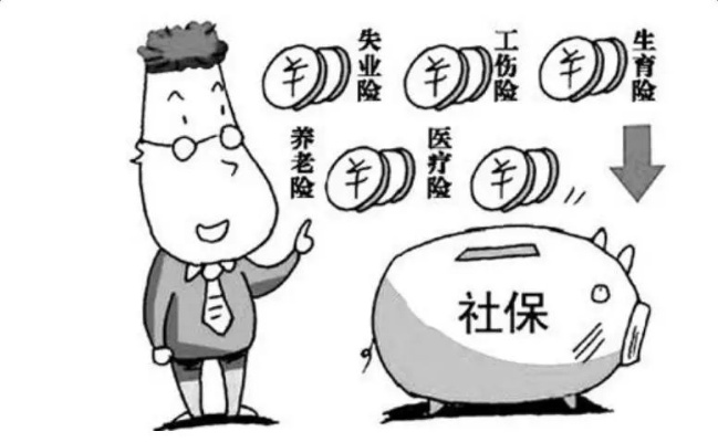 不交社保折现，是员工的额外收入，还是企业的法律陷阱？