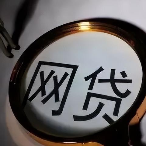 朋友被网贷起诉，收到法院传票怎么办？