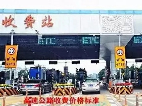 高速公路收费到底怎么算？这些‘隐形规则’你可能不知道！