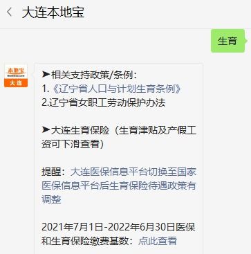 产前检查费用怎么报销