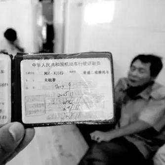 行驶证丢了别慌！手把手教你如何高效补办，避免路上被罚！