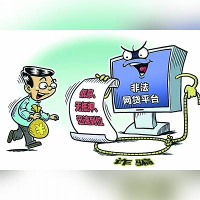 网贷逾期不还，网友会面临哪些后果？