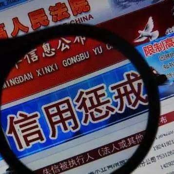 信用逾期1年了，你的生活还好吗？