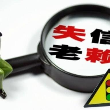 负债网贷信用卡逾期怎么办