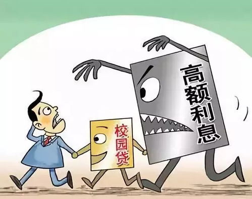 蓝领贷逾期一年，你的生活会陷入怎样的困境？