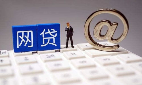 网贷黑户被起诉了，到底该怎么办？