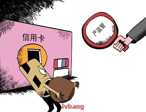 前妻用我的手机副卡网贷逾期