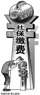 上市公司为何敢不交社保？背后隐藏着什么风险？